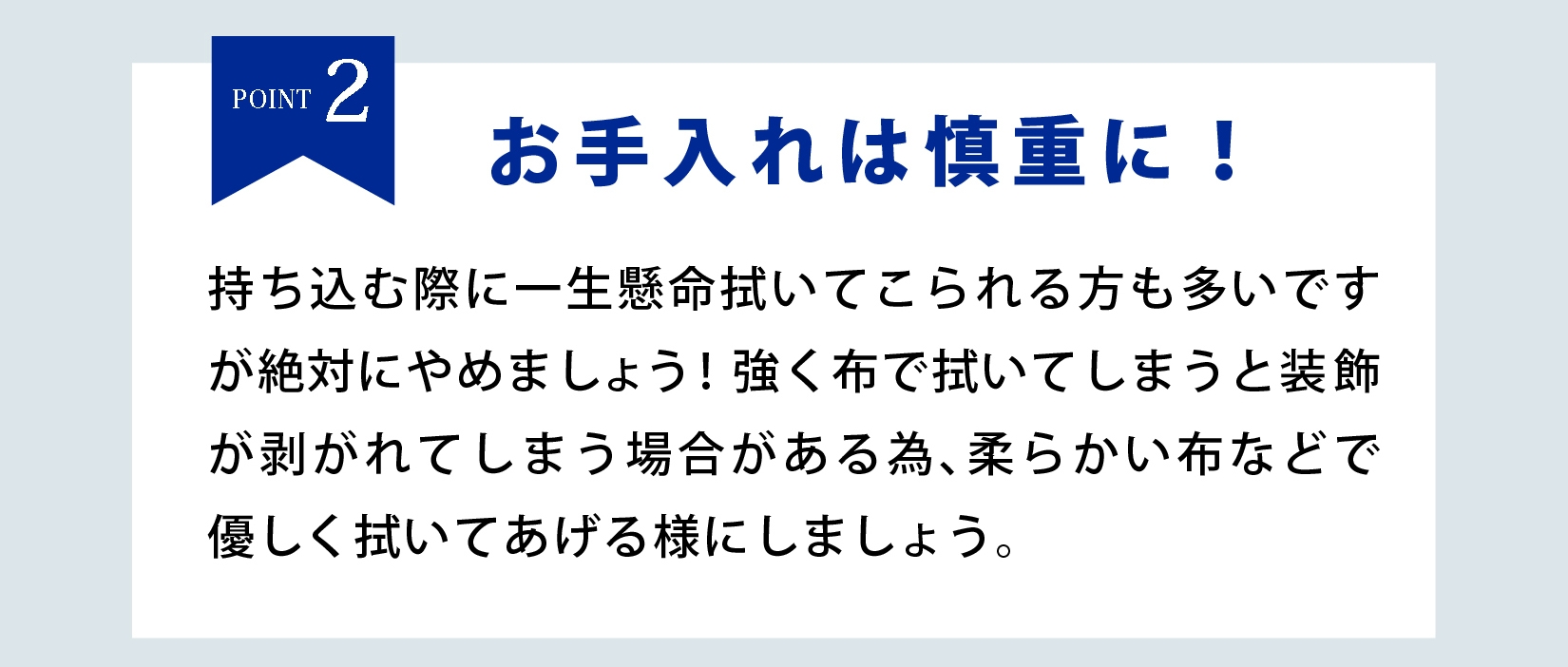 高額 査定 ブランド ポイント