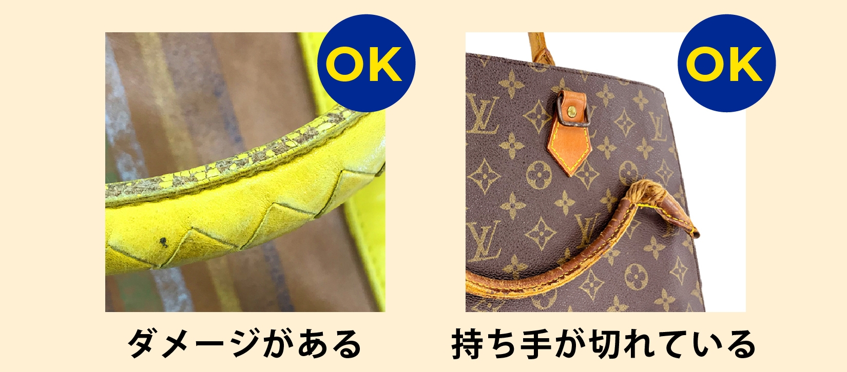 ネクステージ 買取 電話 line