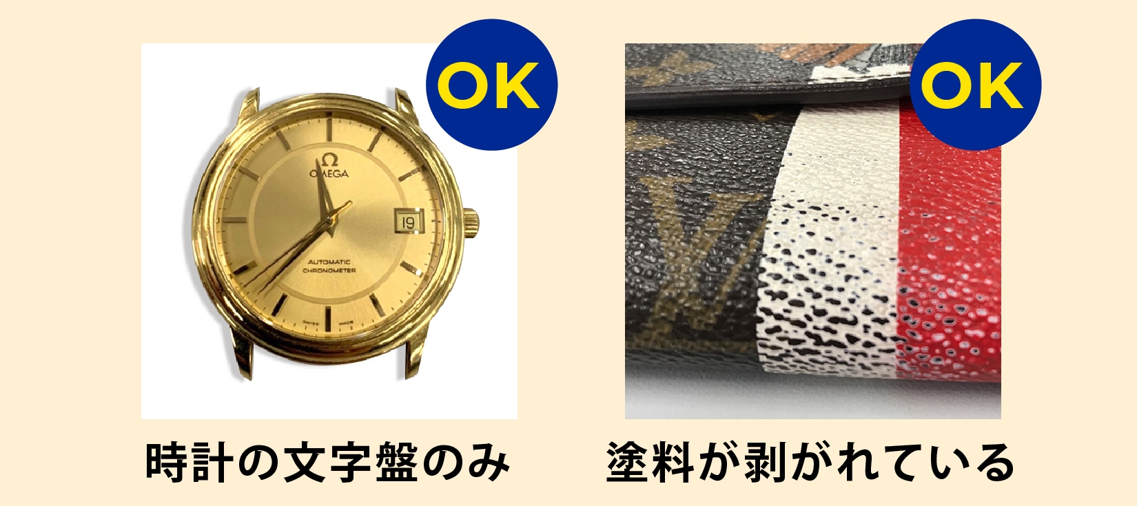 ネクステージ 買取 口コミ ブランド