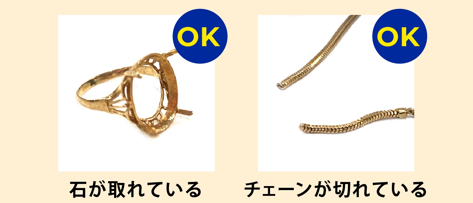 ネクステージ 買取 口コミ ブランド
