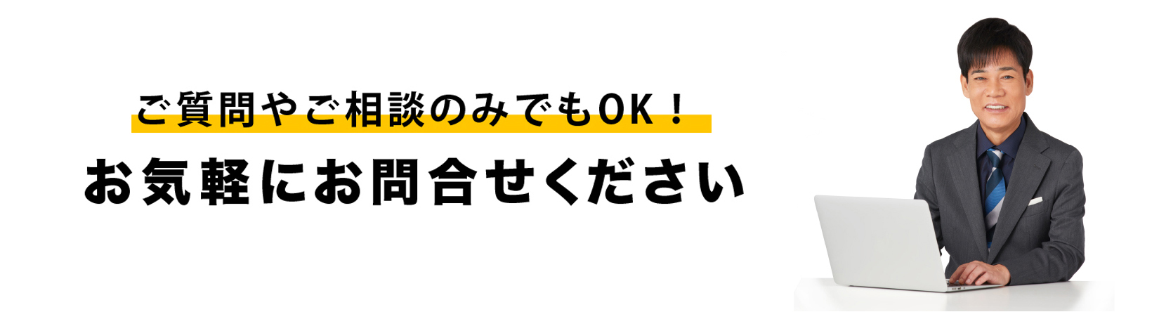 相談 電話 ネクステージ