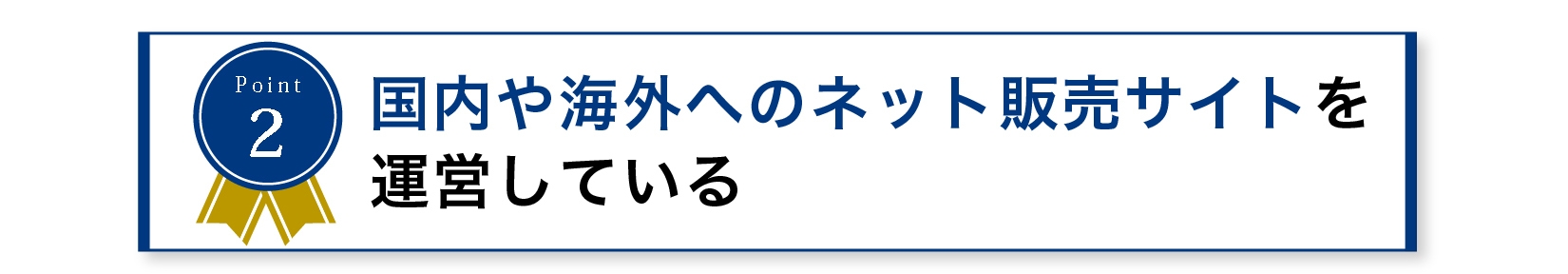 ネクステージ 買取 実績 高額 査定 安心