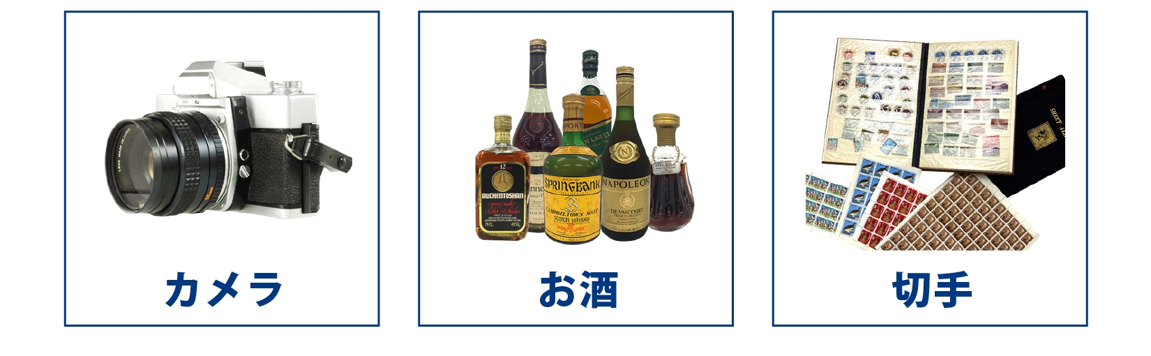 買取 遺品 着物 ブランド ジュエリー