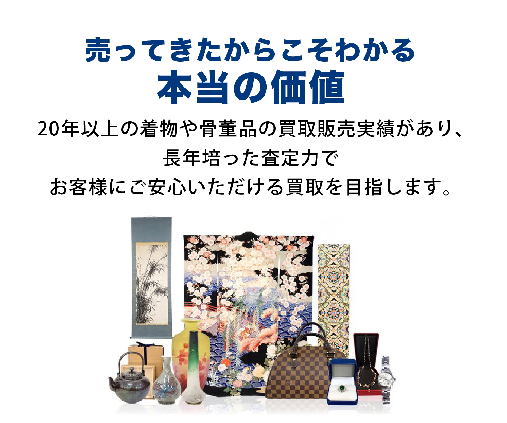 ネクステージ 実績 査定 高額