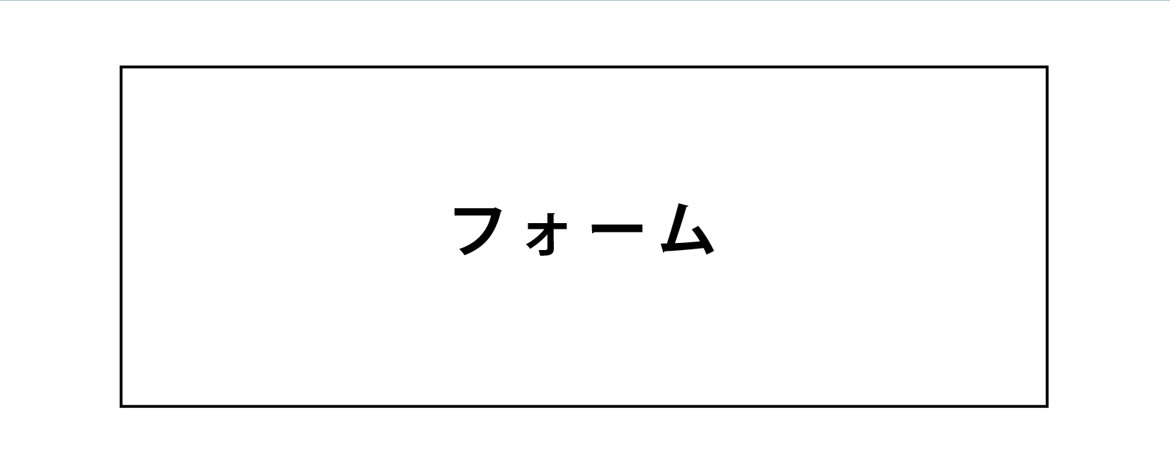ネクステージ