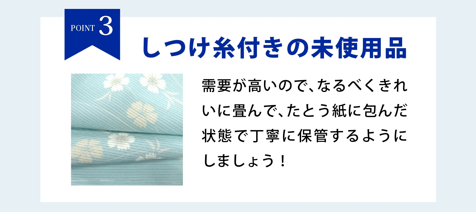 高額 査定 着物