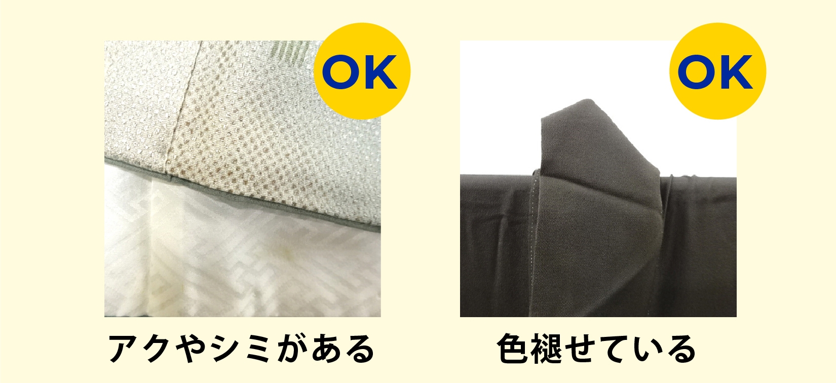 ネクステージ 買取 口コミ