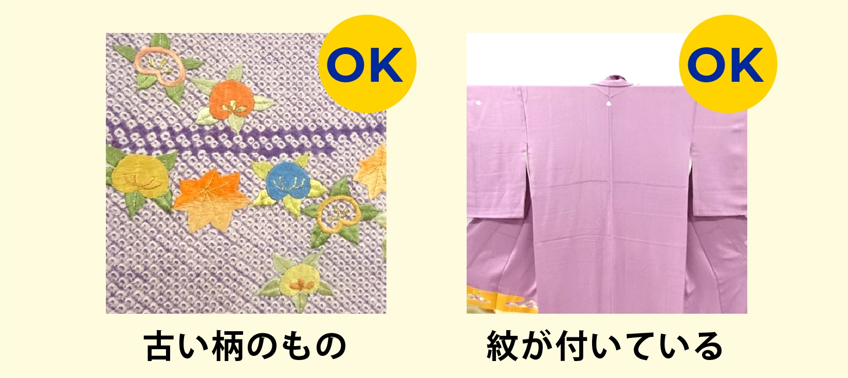 ネクステージ 買取 口コミ