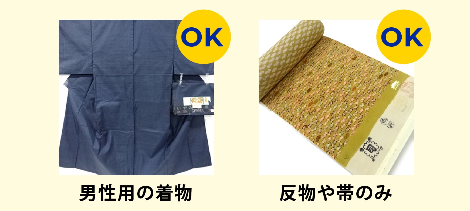 ネクステージ 買取 口コミ
